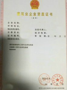 深圳建筑业企业资质证书办理 转让 升级,深圳建筑业企业资质证书办理 转让 升级生产厂家,深圳建筑业企业资质证书办理 转让 升级价格